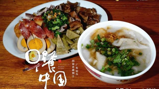 我们去寻找台湾美食DELICIOUS FOOD