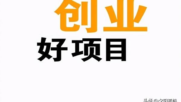 创业规划10篇