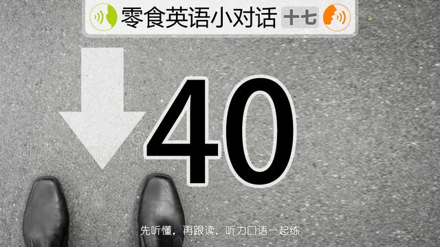 英语日常聊天口语对话精选