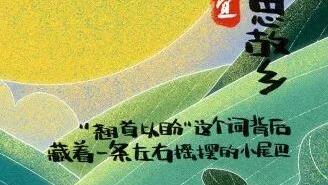 厉行节约演讲稿合集