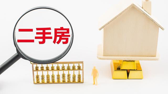 财产个人转让协议