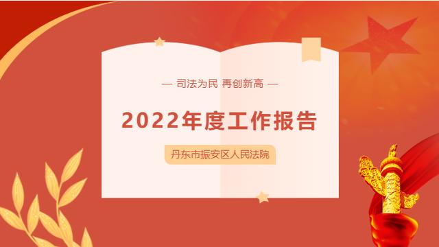 精选司法年度总结（通用）