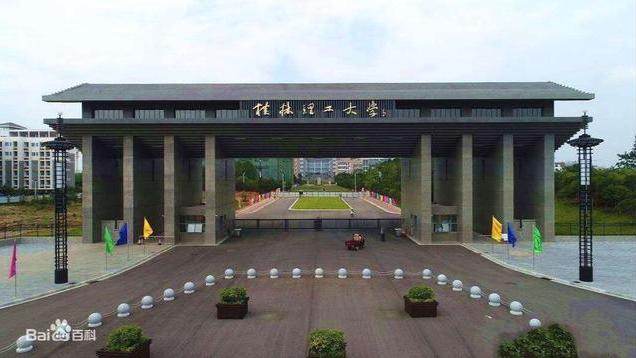 高校策划方案