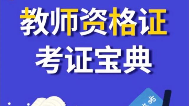 浅谈新课程背景下教师课程观的调查研究