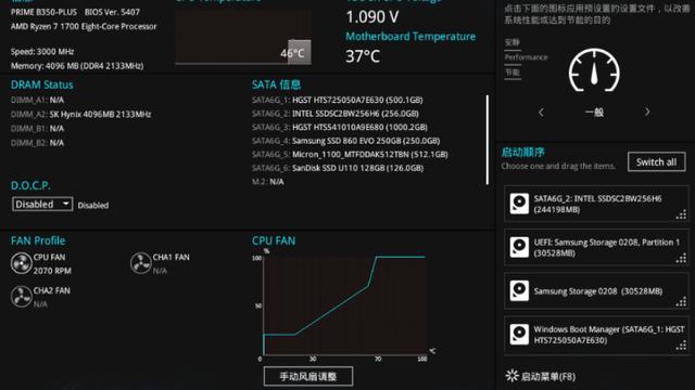 bios自动开机设置win10