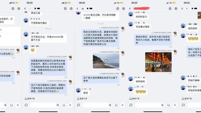 工程管理实习报告