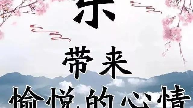 学习中的快乐作文通用