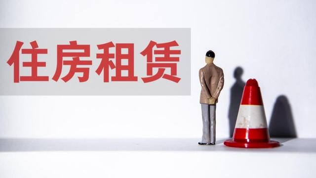 房屋租赁协议有哪些