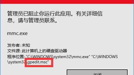 win10怎么设置不提示用户账户控制