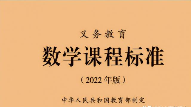 小学新课标自学心得体会精选