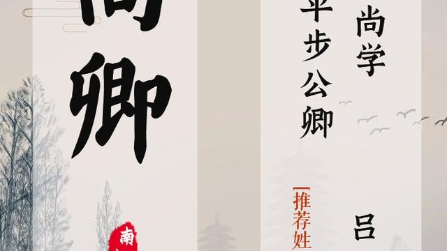 【精选】兔年宝宝的男孩名字