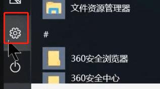 怎么设置win10电脑的默认浏览器