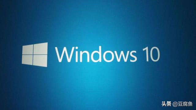 正版win10设置界面