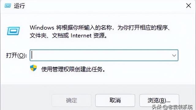 win10应用商店卸载后如何再安装软件