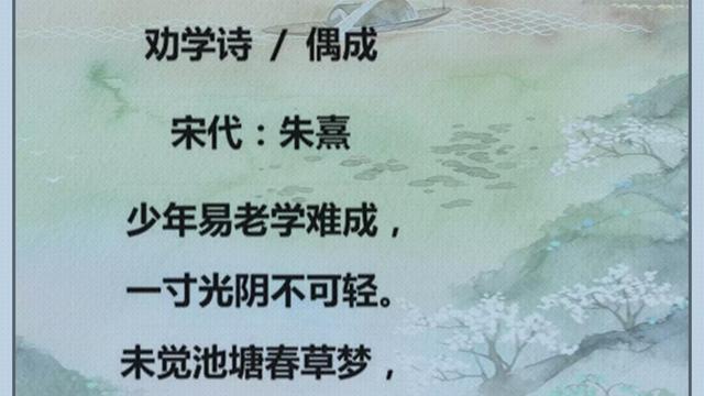 努力奋斗拼搏的诗句