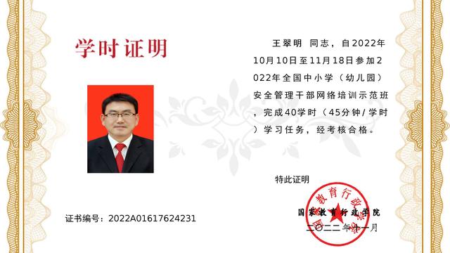 新课改培训心得体会范文集合
