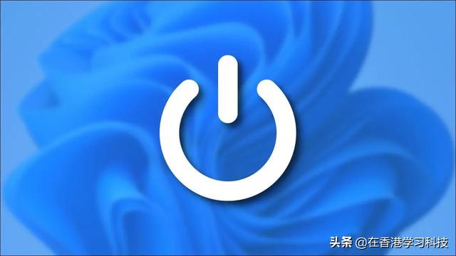 win10解除睡眠设置密码