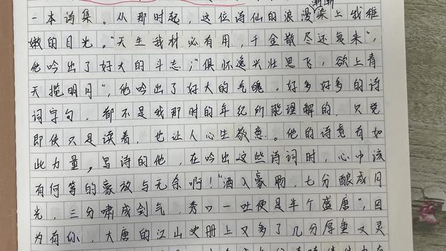 初一的因為有你作文1000字