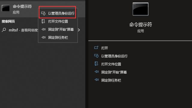 win10设置文件损坏