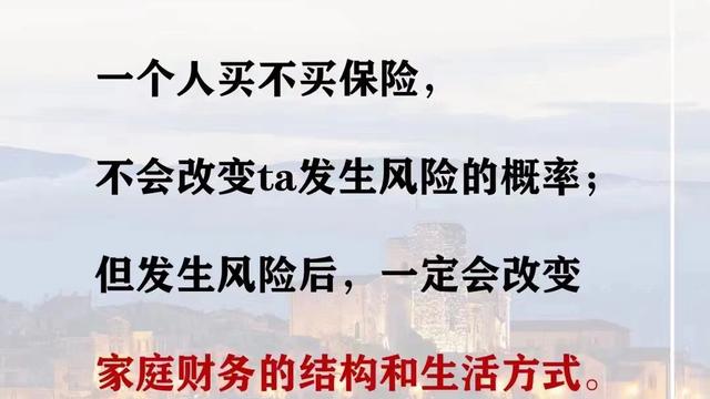 保险学习心得体会精选