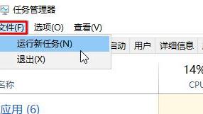 win10安装过程无法使用cmd