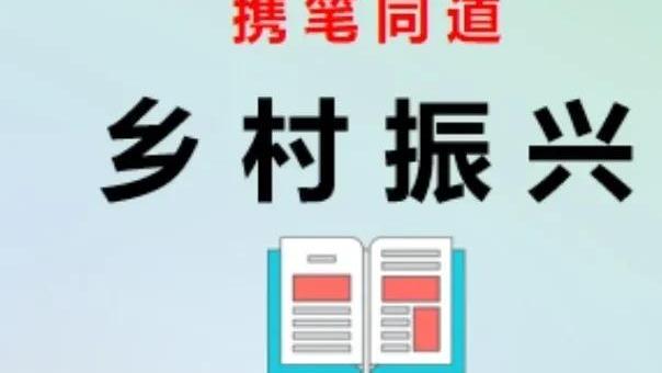 农村经济调查报告10篇