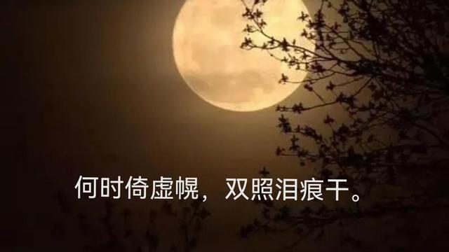 月夜赏析手法