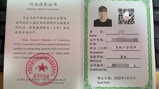 房地产营销部岗位职责精选