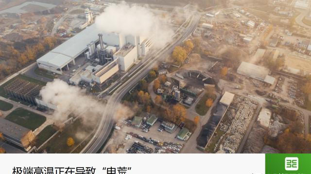 电力板块10篇