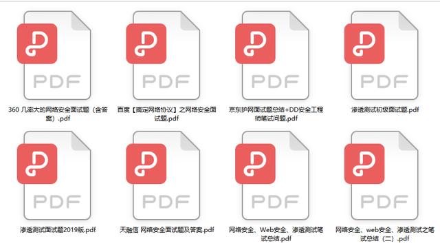 安全实习心得体会