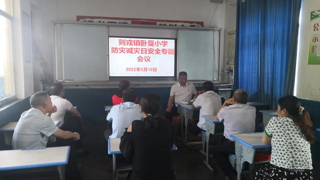 防灾减灾培训活动简报（精选）