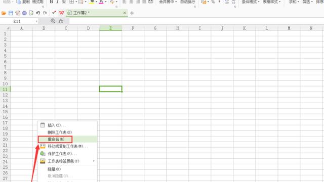 win10如何使用excel