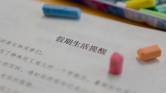 企业元旦放假通知安排精选