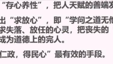 教育名著读书笔记汇编