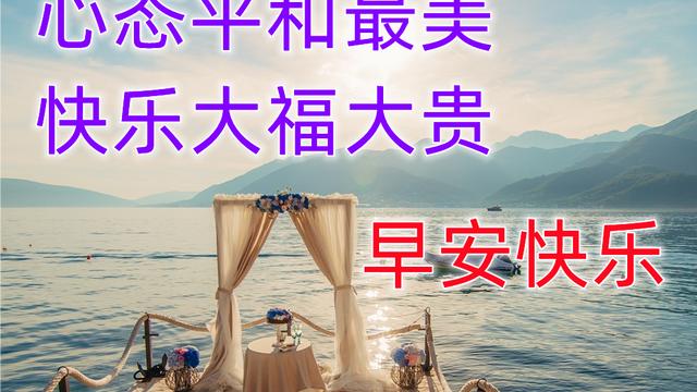 朋友祝福语