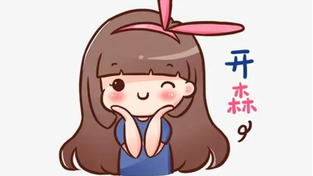 形容高兴的词语和成语有哪些