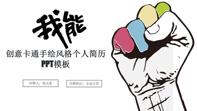 大学生个人自我介绍350字