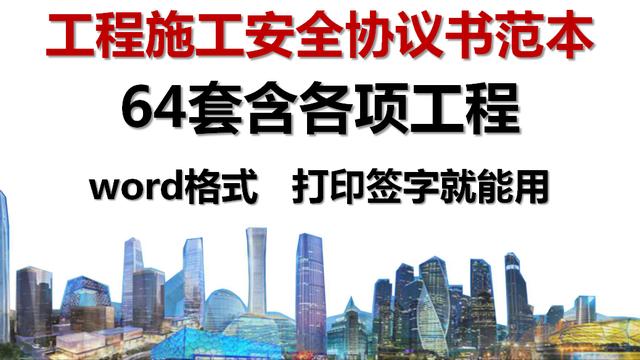 拆除施工合同（通用）