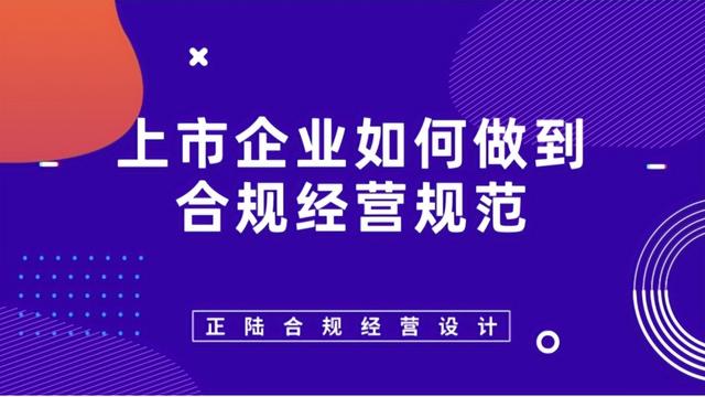 上市公司岗位职责（精选）