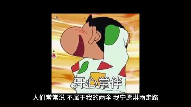 下雨不喜欢打伞的句子通用