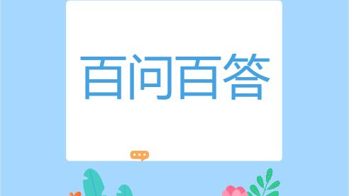 公务员报名及考试时间大全