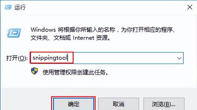 win10截图快捷键设置在哪里