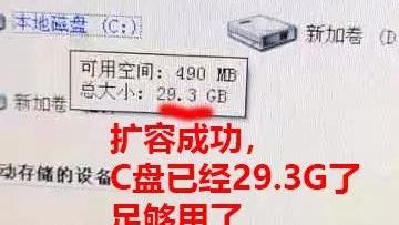 win1032占用c盘最小安装