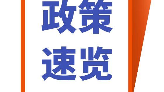 换发《药品经营许可证》自查报告通用