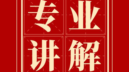 应用统计硕士论文