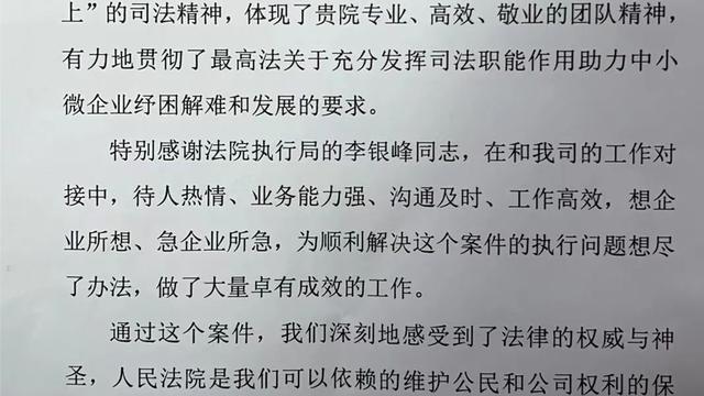 感恩公司的话