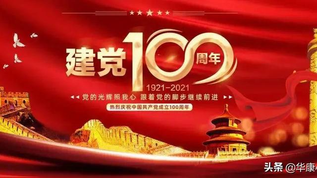 站在国旗下的学生作文通用