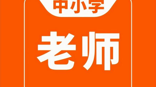 八年级生物下册教学反思