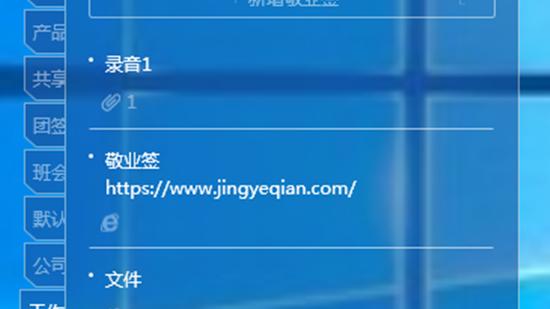 win10电脑登录头像怎么设置