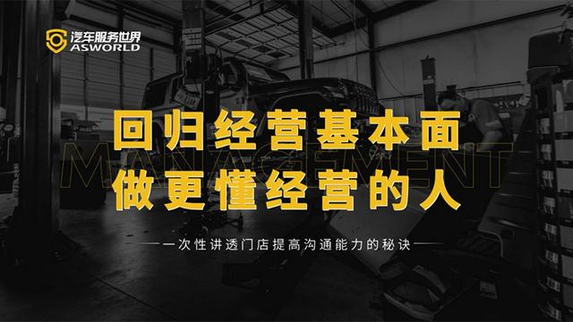 访问客户的基本礼仪